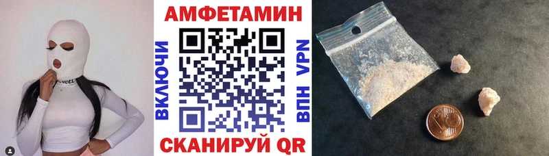 АМФЕТАМИН Premium  Купить где  Заречный 