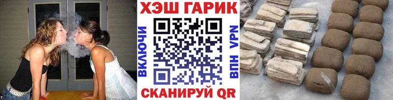 ГАШИШ гашик  Купить где  Заречный 