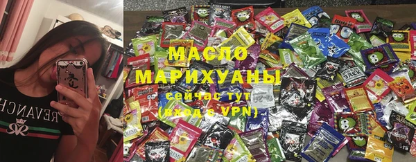 бутик Дмитров