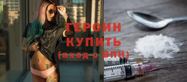 бутик Дмитров