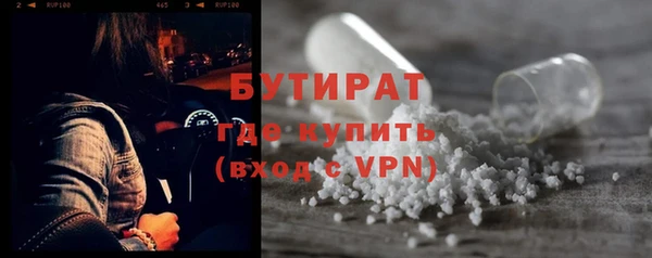 бутик Дмитров