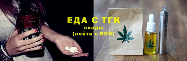 гашишное масло Дмитриев
