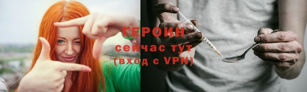 бутик Дмитров