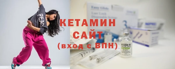 бутик Дмитров