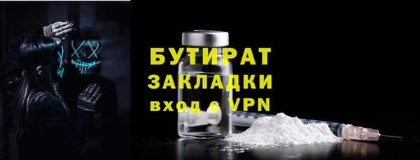 бутик Дмитров