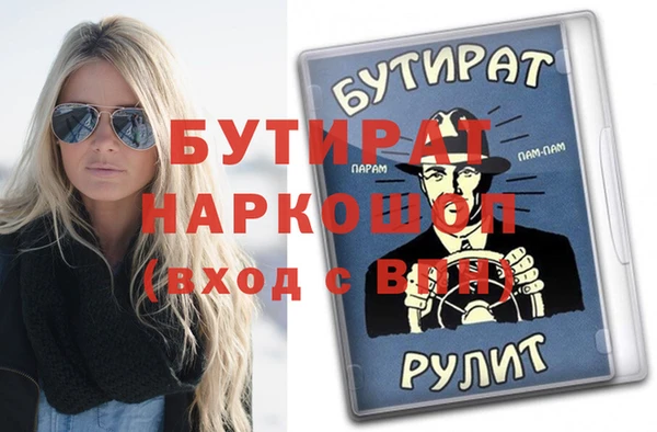 сатива Дмитровск