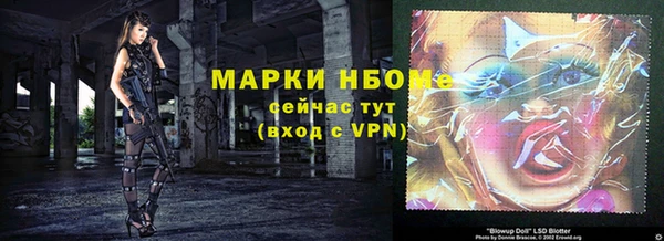 бутик Дмитров