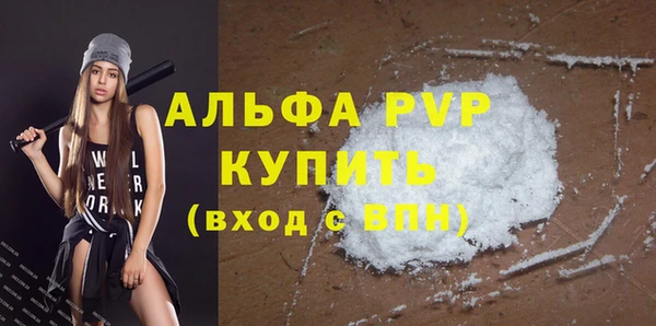 бутик Дмитров
