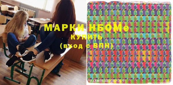 бутик Дмитров
