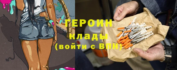 бутик Дмитров