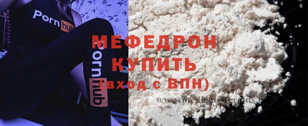 бутик Дмитров