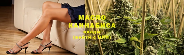 гашишное масло Дмитриев