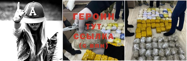 сатива Дмитровск