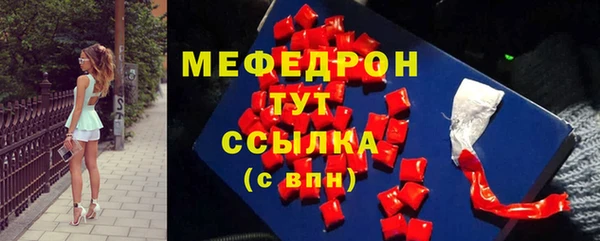 бутик Дмитров