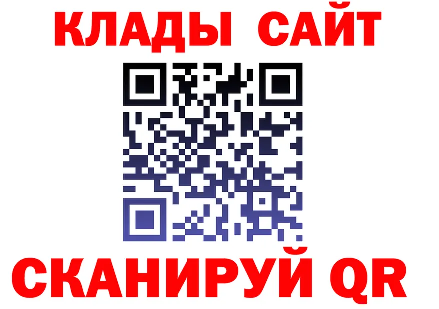 Купить наркотики darknet клад Заречный