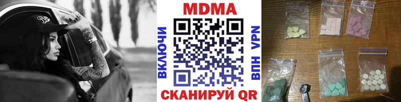 Купить закладки  Заречный  МДМА VHQ 