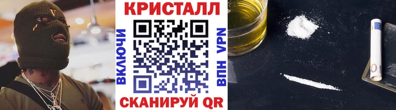 Купить  Заречный  Метамфетамин витя 