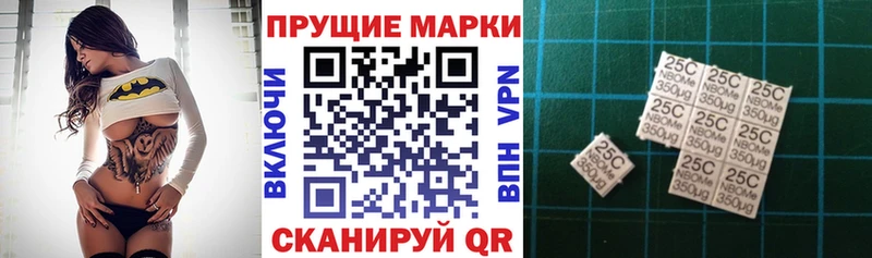 Купить где  Заречный  Наркотические марки 1,8мг 