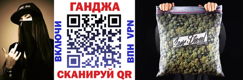 Купить  Заречный  Канабис тримм 